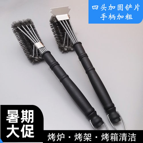 烧烤架刷子烤箱钢丝刷烤炉清洁刷