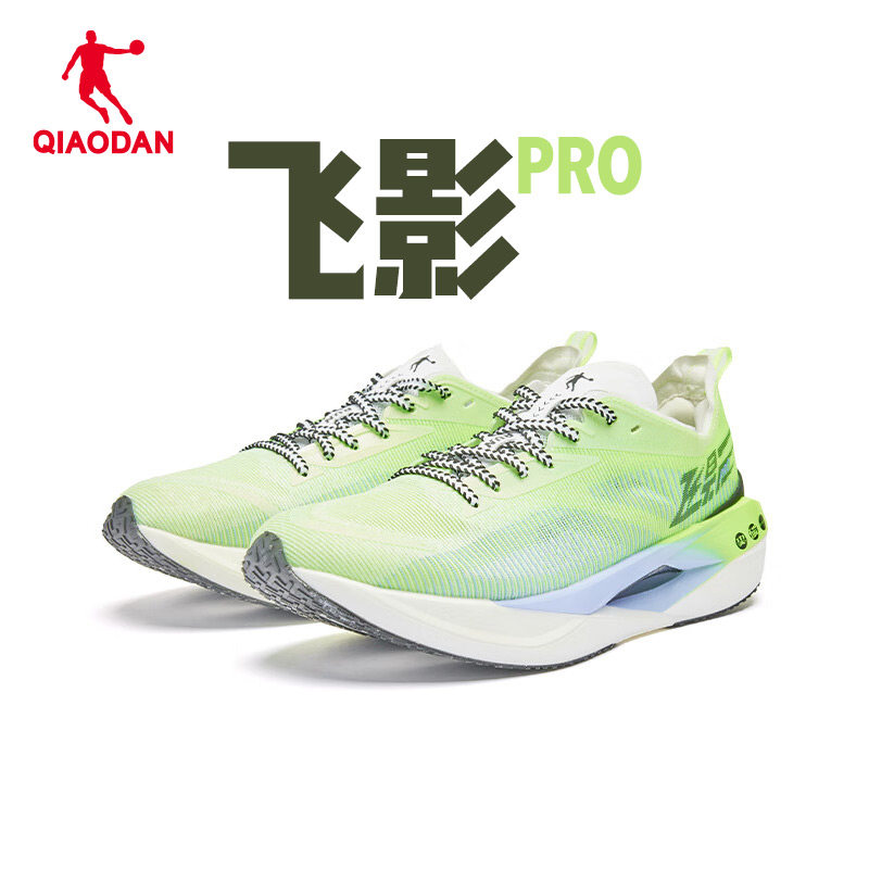 【飞影PRO】乔丹专业马拉松跑步鞋男全掌碳板竞速训练运动鞋跑鞋