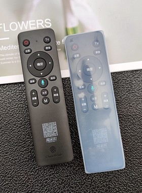 适用北京歌华有线遥控器套 高清电视机顶盒摇控板保护套 防尘硅胶