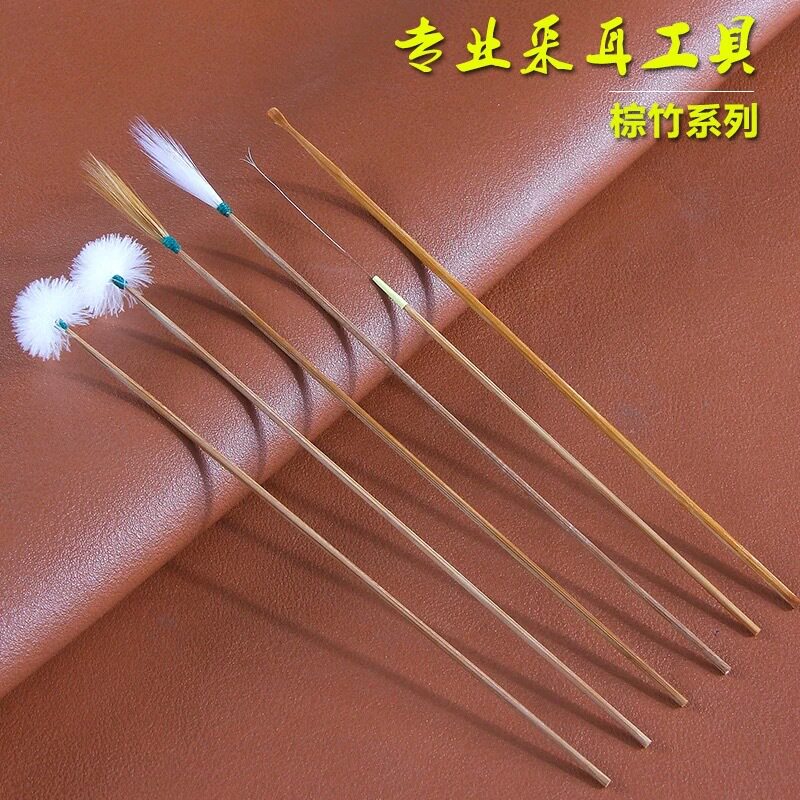 天艺加固型采耳工具掏耳朵工具老竹柄鹅毛棒鸡毛白鹤毛棒单根