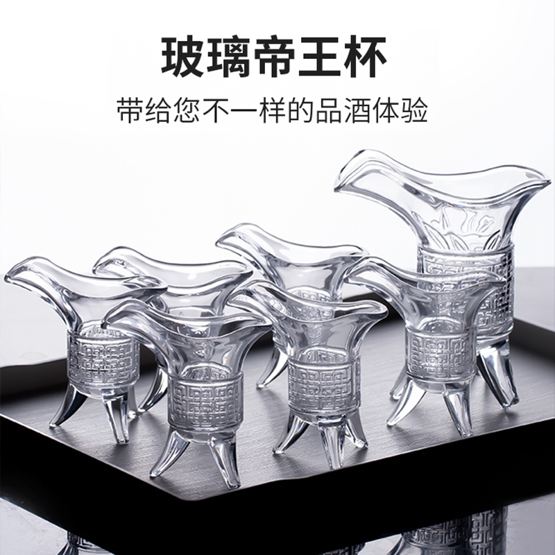 玻璃仿古侯爵杯分酒器复古酒壶酒杯套装喝酒杯子白酒古代帝王酒樽
