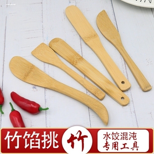 包饺子挖馅勺竹子包馄饨云吞竹片包包子工具竹签挑馅勺扁尺子神器