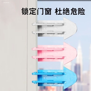 厨房推拉门儿童安全锁防夹手柜门锁扣衣柜移门固定器防猫开窗卡扣