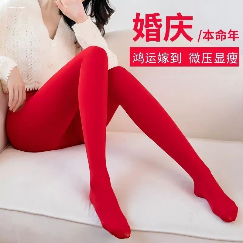 新娘大红色打底裤女结婚加绒加厚外穿踩脚袜子秋冬薄款连裤袜冬季