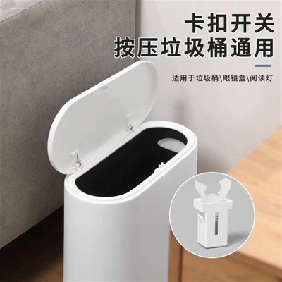 门锁开关白色 黑色PR-001垃圾箱桶卡扣 按压式自锁扣汽车眼镜盒MS