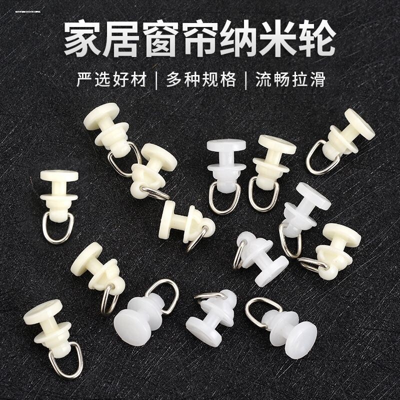 窗帘轨道滑轮挂钩窗帘门帘扣环弯轨跑道滑轨导轨轮子辅料配件图片