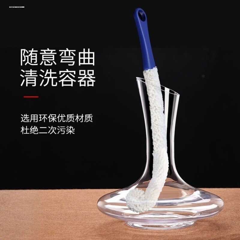 洗红酒杯分酒器的刷子清洗醒酒器刷专用可弯曲吨吨桶杯刷清洁神器图片