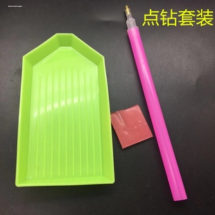 神器9钻画笔砖石胶水饰品组合手工钻石贴画点钻笔快速初学者工具