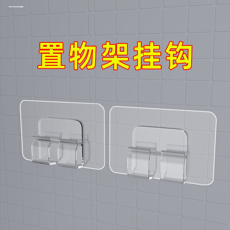 强力无痕爪扣粘胶抓钩免打孔挂勾卡扣墙上固定沾贴片不打墙象鼻勾
