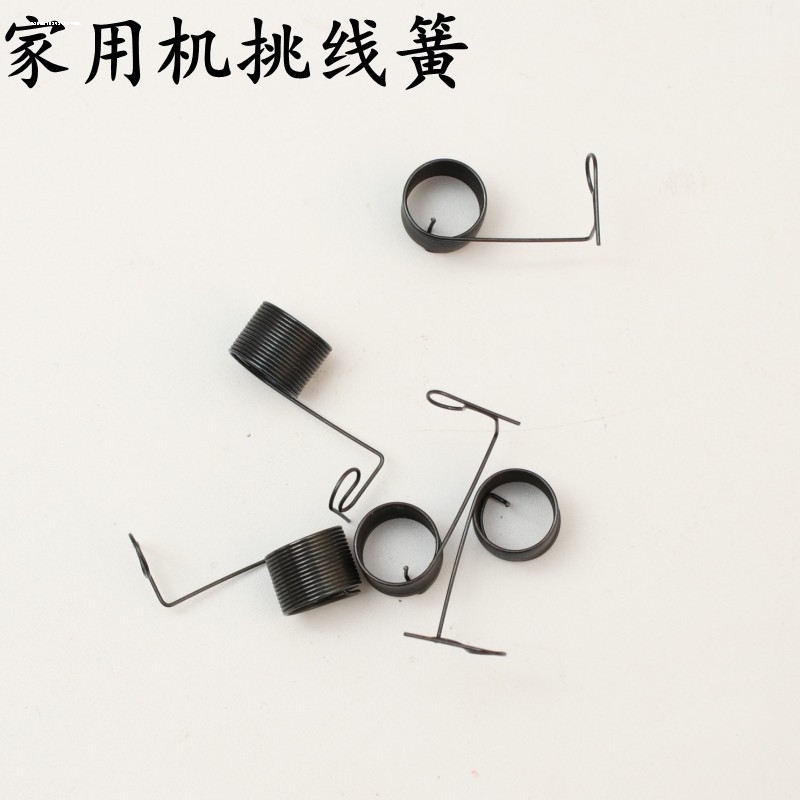 老式脚踏家用缝纫机配件挑线簧适用蝴蝶燕牌飞人牌家用夹线器跳