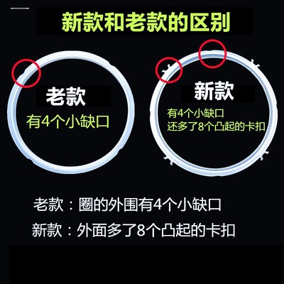 适用九阳电压力锅5L6升密封圈Y-50C10/C11/C80/C81/C82垫胶圈配件