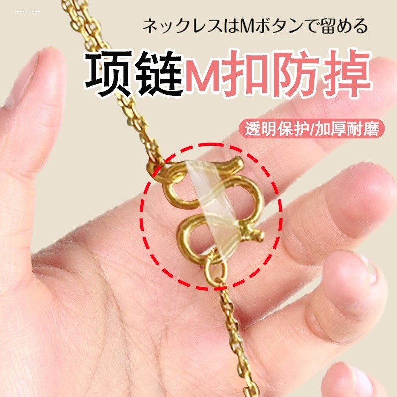 龙虾扣黄金项链金首饰m扣防掉开口手镯手链防掉固定圈diy配件