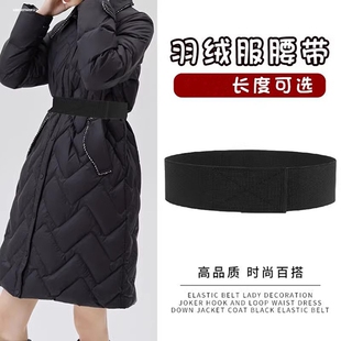 束腰魔术贴练声学生腰带70码舞蹈加宽跆拳道儿童简单弹力带裙子