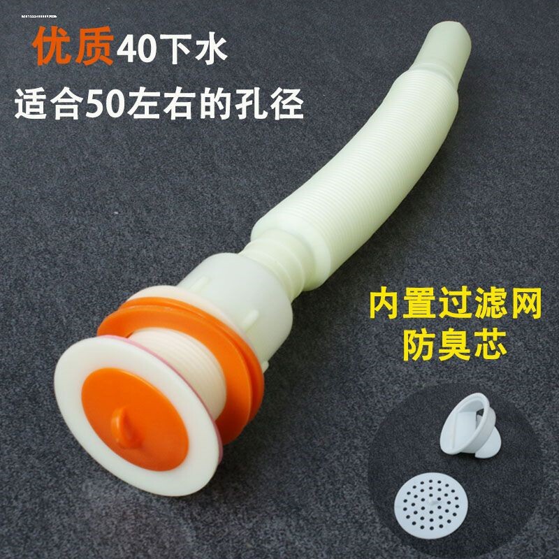 老式陶瓷盆下水器40/50拖布池下水管套装洗衣洗碗槽配件