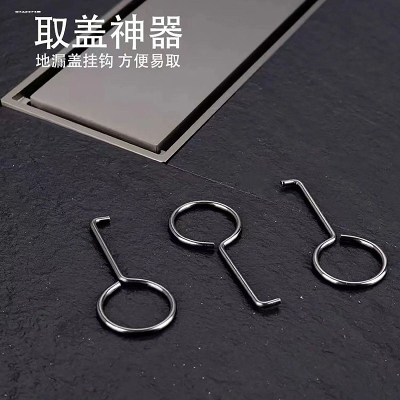新款地漏盖挂钩不锈钢地漏取盖神器 长条隐形地漏盖子专用挂钩,家装主材,地漏配件,淘宝优惠券,粉丝福利购,淘宝优惠卷