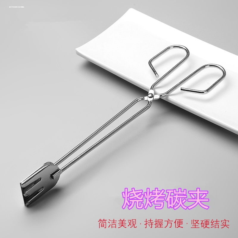 多功能加厚不锈钢烧烤工具碳夹木炭钳食物夹子菜夹肉夹食品油炸夹