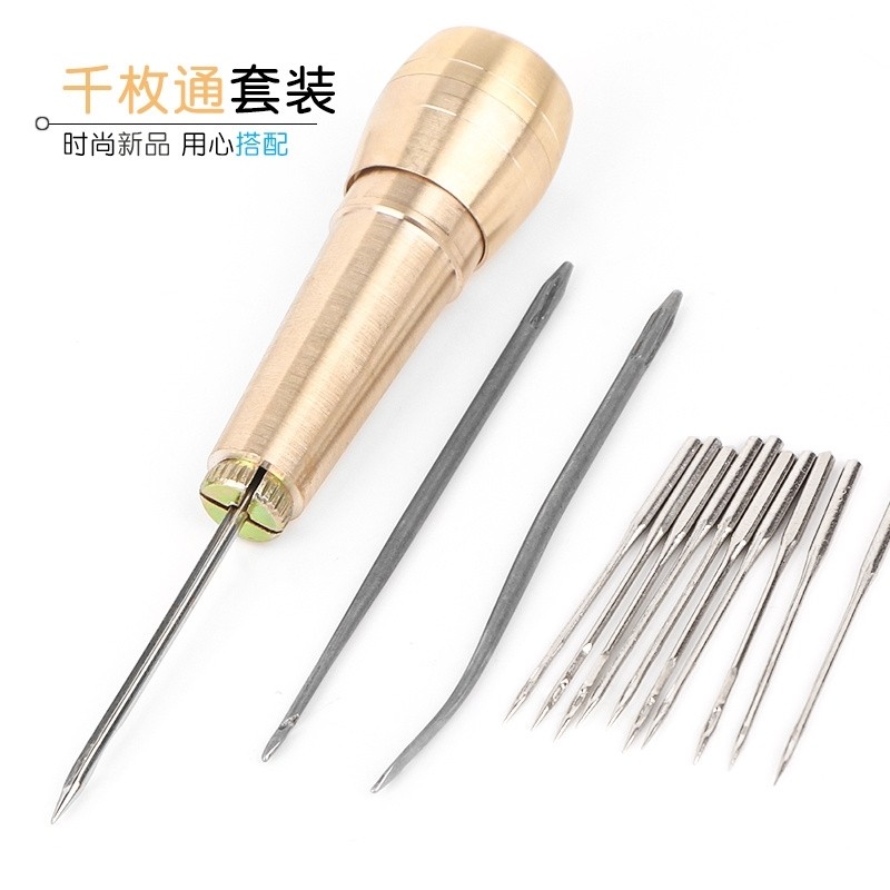 多功能锥子针工具钢针上鞋锥子带勾尖锥带孔可换头铜把柄补胎钩针,居家布艺,锥子,淘宝优惠券,粉丝福利购,淘宝优惠卷