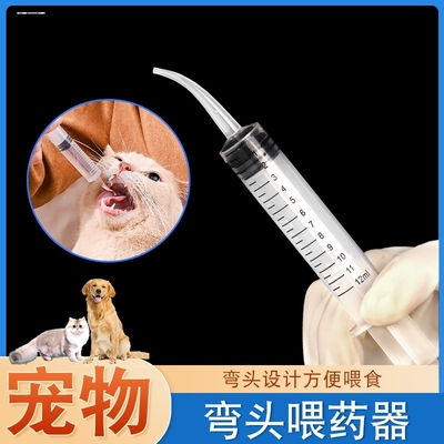 宠物猫咪狗狗喂食器喂水喂药针筒粗口大口 注射器冲洗器12ml/20ml