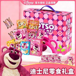 迪士尼新年礼盒迪士尼大礼包年货送礼零食送女友送孩子生日礼物骏