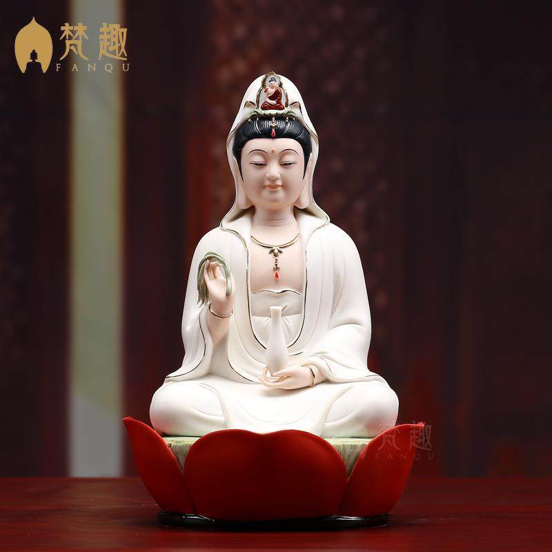 梵趣德化陶瓷小观音佛像摆件客厅佛堂供奉菩萨9寸坐莲杨柳观世音