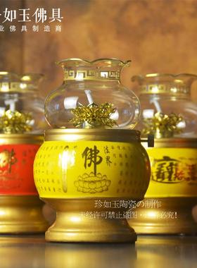 珍如玉佛具陶瓷油灯招财长明灯菩提灯防风酥油灯供佛家用调光佛灯