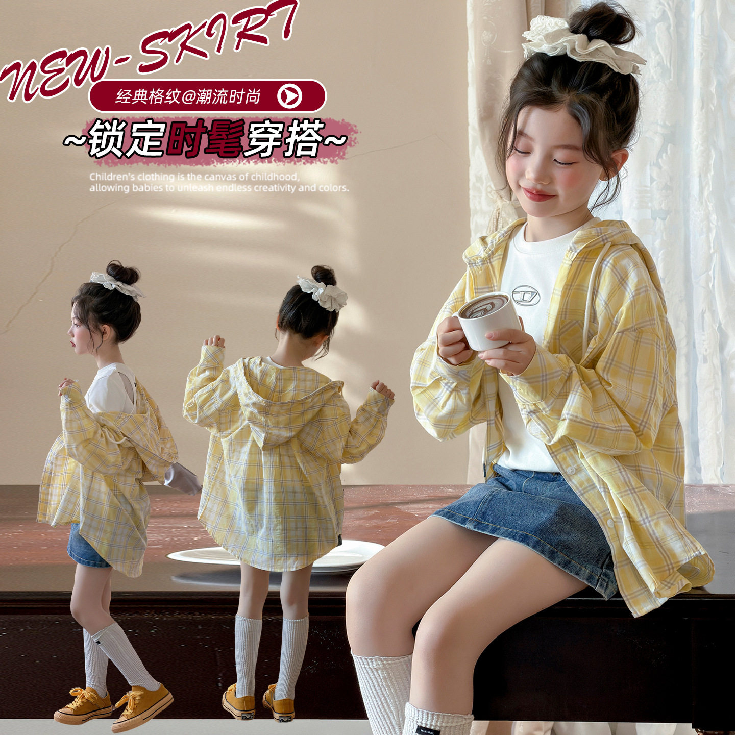 女童春秋韩版格子长袖衬衫