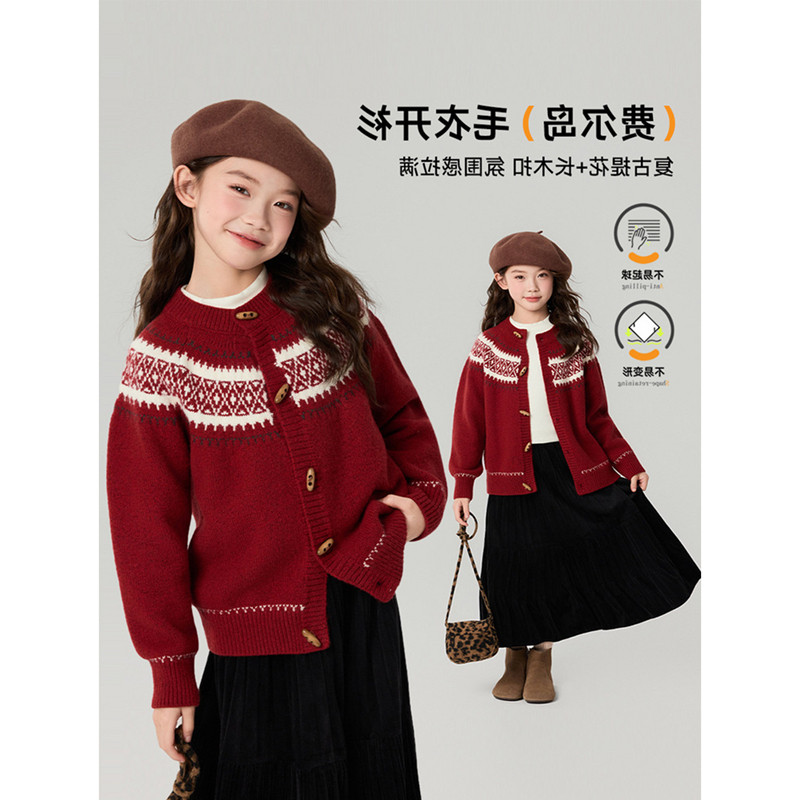 韩国冬装女童针织衫上衣2026秋冬季新款儿童复古新年毛衣开衫外套