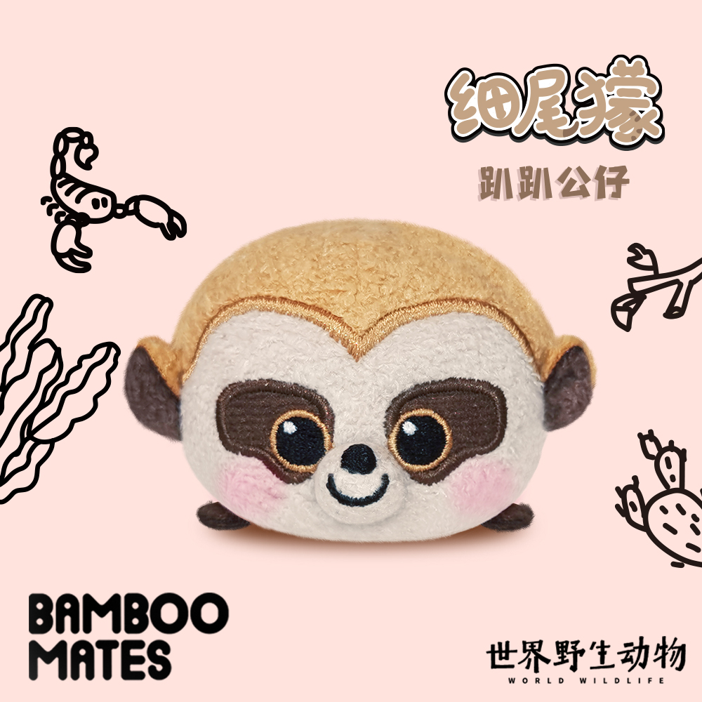 BAMBOOMATES世界野生动物细尾獴狐獴趴趴公仔