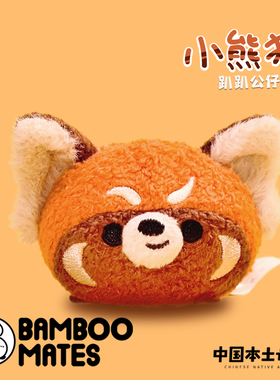 BAMBOOMATES 中国本土动物小熊猫趴趴公仔毛绒玩儿童节礼物