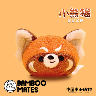 BAMBOOMATES 中国本土动物小熊猫趴趴公仔毛绒玩儿童节礼物
