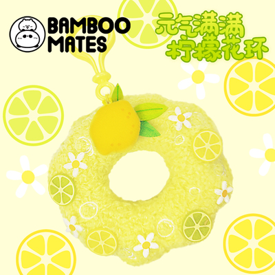 BAMBOOMATES 元气满满酸酸甜甜柠檬花环挂件