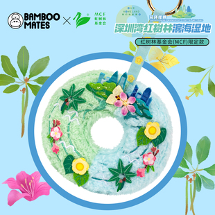 BAMBOOMATES红树林滨海湿地花环挂件毛绒送人礼物（有明信片