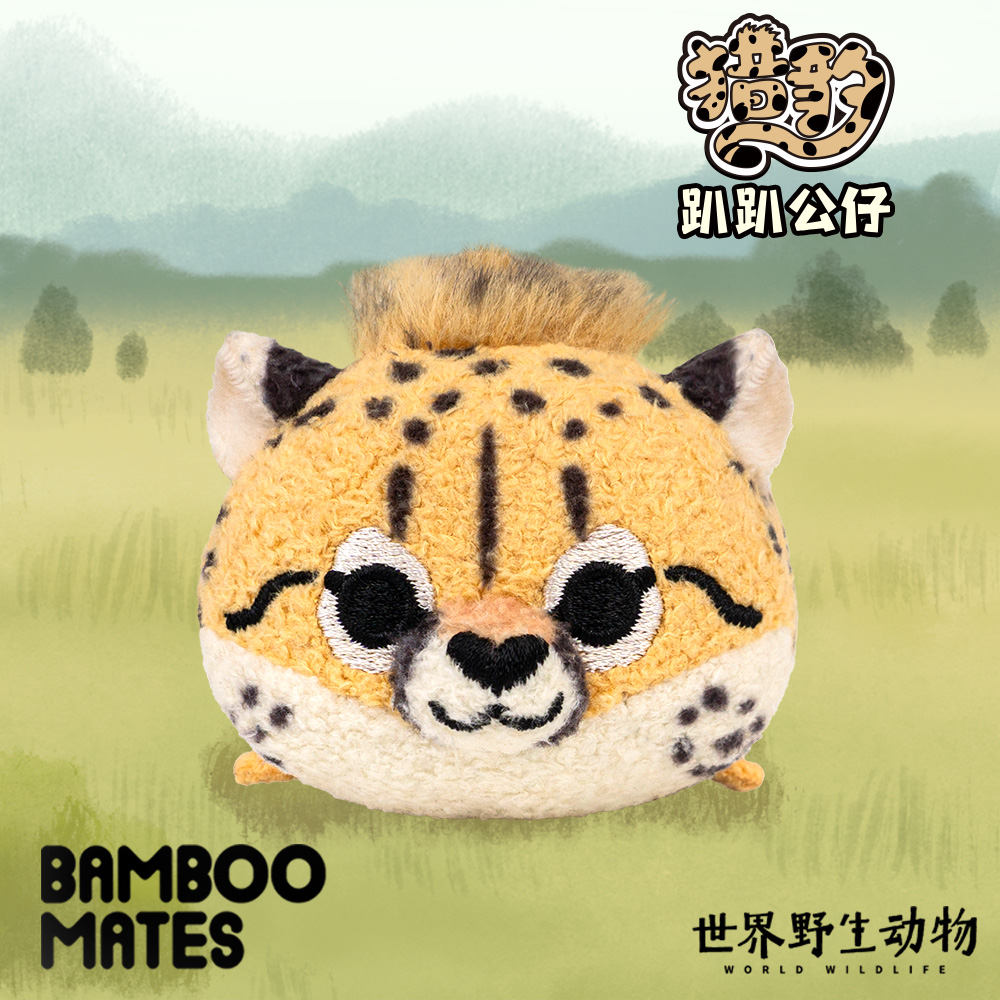 BAMBOOMATES世界野生动物猎豹趴趴毛绒公仔礼物