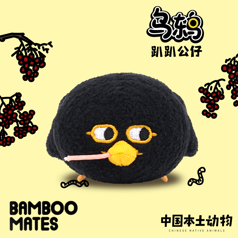 BAMBOOMATES中国本土动物乌鸫百舌趴趴毛绒公仔礼物
