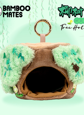 BAMBOOMATES柳树树洞挂件浓荫垂碧摇夏生凉毛绒趴趴窝