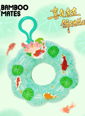BAMBOOMATES喜气连连锦鲤花环好运锦鲤季挂件