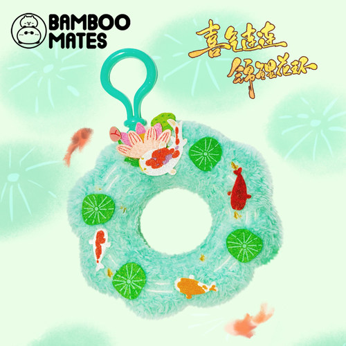 BAMBOOMATES喜气连连锦鲤花环好运锦鲤季挂件