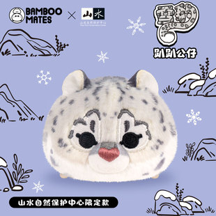 【新品】BAMBOOMATES雪豹趴趴毛绒公仔