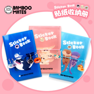 BAMBOOMATES透明插页式贴纸明信片收纳册纪念册
