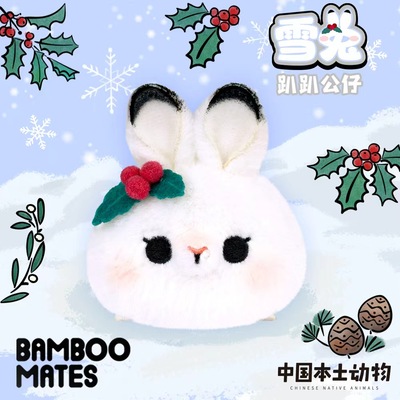 BAMBOOMATES 中国本土动物雪兔趴趴毛绒公仔礼物