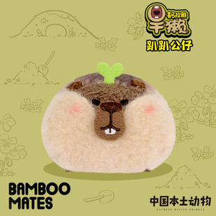 BAMBOOMATES喜马拉雅旱獭土拨鼠雪猪毛绒趴趴公仔
