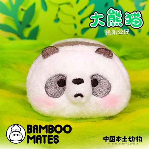 BAMBOOMATES 中国本土动物竹熊大熊猫趴趴公仔毛绒玩具儿童节礼物