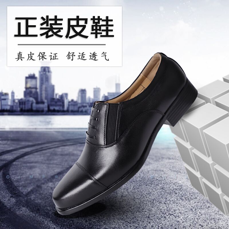 正品三接头皮鞋男士真皮正装皮鞋