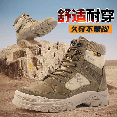 正品真皮登山靴男夏季户外沙漠靴