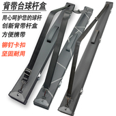 新款 背带台球杆盒二分之一杆盒四分之三杆包大头球盒杆一体通杆盒