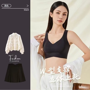 零感可可932薄款乳胶内衣女夏季透气U型大胸显小收副乳防下垂文胸