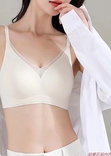 零感可可2033正品 乳胶固定聚拢杯一体不走位光面无痕收副乳女内衣