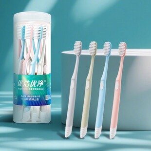 马卡龙小头软毛细毛牙刷88vip赞单2元家庭装便旅行便携圆桶10支装