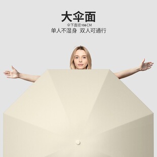 8骨雨伞女晴雨加固折叠抗风遮太阳伞防晒紫外线大号赞单88vip2元