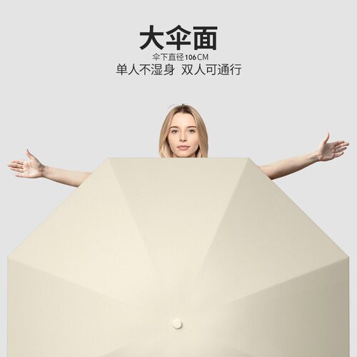 8骨雨伞女晴雨加固折叠抗风遮太阳伞防晒紫外线大号赞单2元